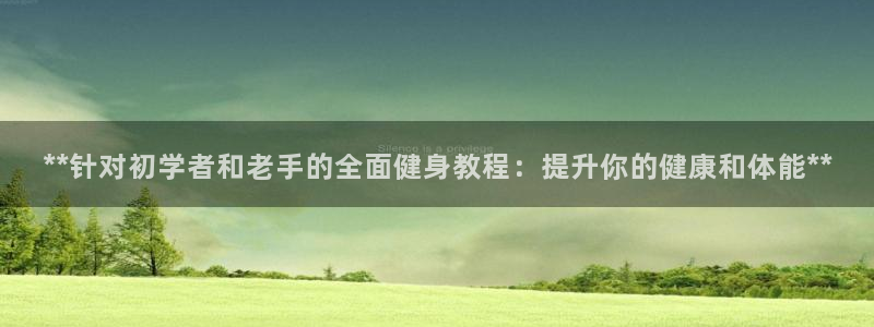 意昂2代理