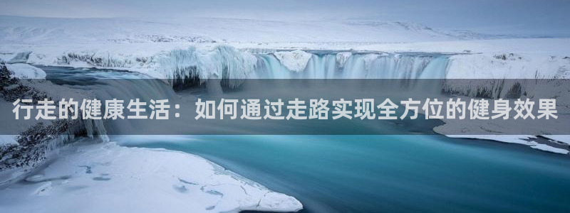 意昂2官网