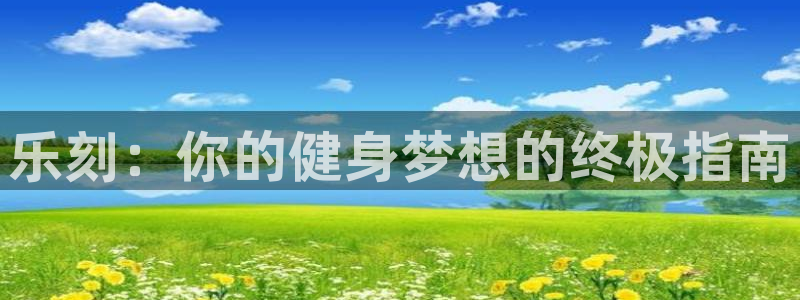 意昂2招商