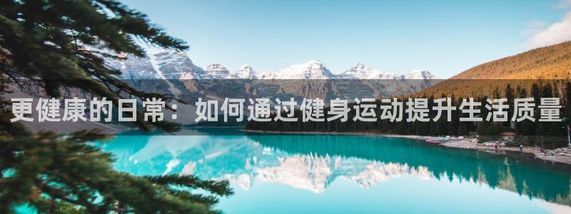 意昂2娱乐